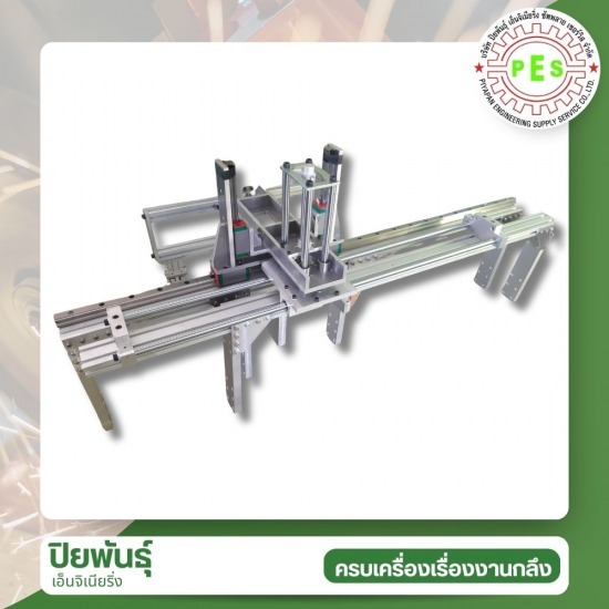 งาน Modify จัดหาอะไหล่ - โรงกลึงชลบุรี - ปิยพันธุ์ เอ็นจิเนียริ่ง ซัพพลาย เซอร์วิส