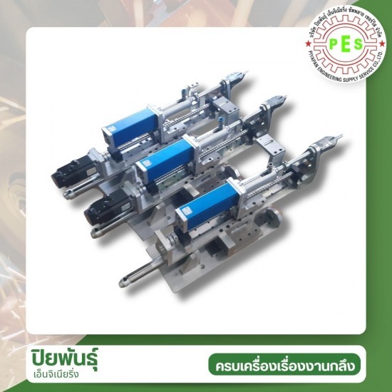 Conveyor System - โรงกลึงชลบุรี - ปิยพันธุ์ เอ็นจิเนียริ่ง ซัพพลาย เซอร์วิส