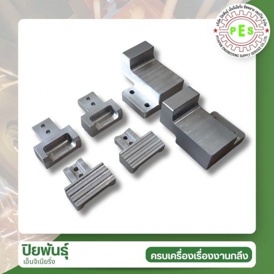 Machinery Design - โรงกลึงชลบุรี - ปิยพันธุ์ เอ็นจิเนียริ่ง ซัพพลาย เซอร์วิส