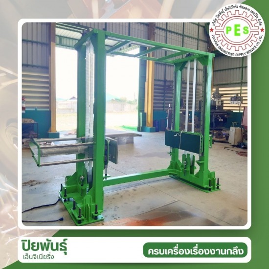 โรงกลึง ชลบุรี - โรงกลึงชลบุรี - ปิยพันธุ์ เอ็นจิเนียริ่ง ซัพพลาย เซอร์วิส